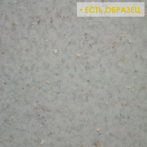 Линолеум Forbo Emerald Spectra 5504