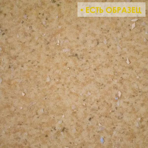 Линолеум Forbo Emerald Spectra 5530