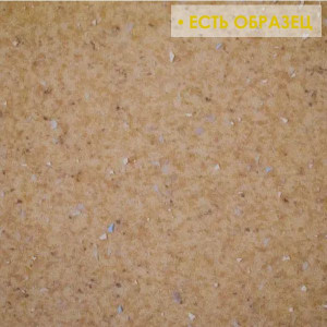 Линолеум Forbo Emerald Spectra 5534