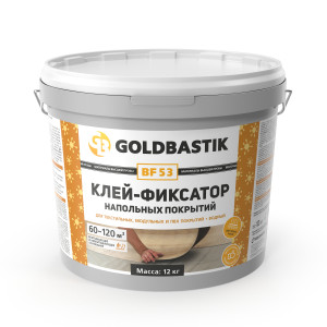Клей-фиксатор напольных покрытий GOLDBASTIK BF 53 12 кг