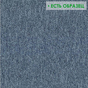 Ковровая плитка BLOQ Tradition 505 DENIM