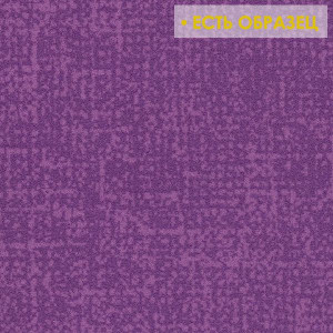 Ковровая плитка Forbo Flotex Colour Metro lilac