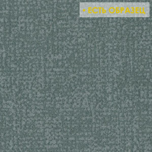 Ковровая плитка Forbo Flotex Colour Metro mineral