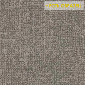 Ковровая плитка Forbo Flotex Colour Metro pebble