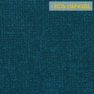 Ковровая плитка Forbo Flotex Colour Metro petrol