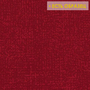 Ковровая плитка Forbo Flotex Colour Metro red