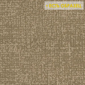 Ковровая плитка Forbo Flotex Colour Metro sand
