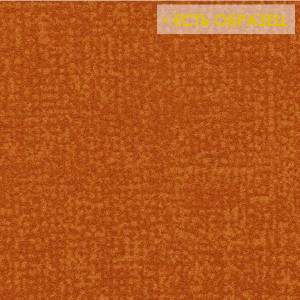 Ковровая плитка Forbo Flotex Colour Metro tangerine