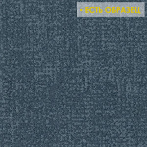 Ковровая плитка Forbo Flotex Colour Metro tempest