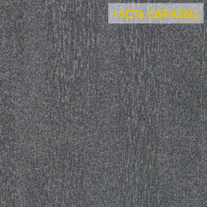Ковровая плитка Forbo Flotex Colour Penang zinc