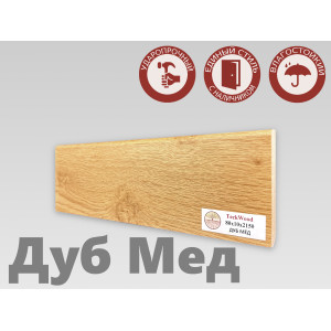 Плинтус МДФ Teckwood Дуб Мёд 80мм