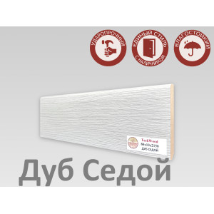 Плинтус МДФ Teckwood Дуб Седой 80мм