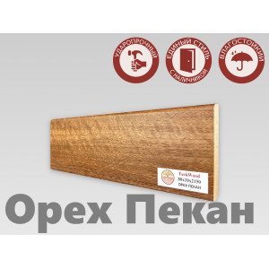 Плинтус МДФ Teckwood Орех Пекан 80мм