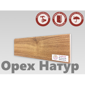 Плинтус МДФ Teckwood Орех Натур 80мм