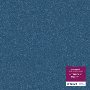 Линолеум Tarkett Acczent Pro Aspect 11