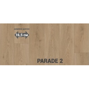 Линолеум Tarkett Sprint Pro Parade 2 / Парад 2