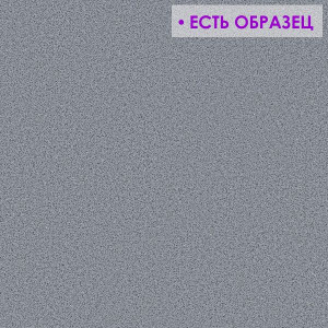 Линолеум Tarkett Acczent Mineral AS 100007